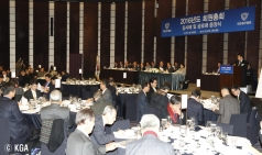 2016년도 대한골프협회 정기총회 개최