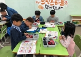 부천시 드림스타트 로봇교실