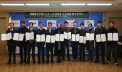 부천시, 문화콘텐츠 기업과 업무협약…문화의 산업화 견인