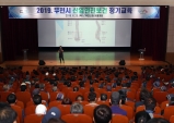 2분기 산업안전보건 통합교육 실시