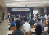 부천시, 철거담당자 등 150여 명을 대상으로 건축물 철거공사 안전관리 강화 교육 실시