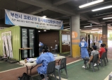 부천시, 외국인 대상 코로나19 임시 예방접종센터 운영