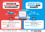 부천시, 거주자우선주차면 공유 서비스 전 지역 오픈