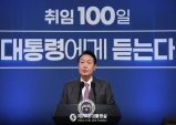 100일 기자회견 이후 각지 지역신문들 비판 사설 사흘째 이어져…