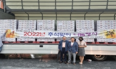 부천시, ‘어울림사회봉사회 장애인활동지원기관’저소득 취약계층 위해 라면 1,000박스 전달