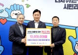 어울림사회봉사회장애인활동지원기관,부천시 저소득 장애인 위해 성금 1,000만원 기탁
