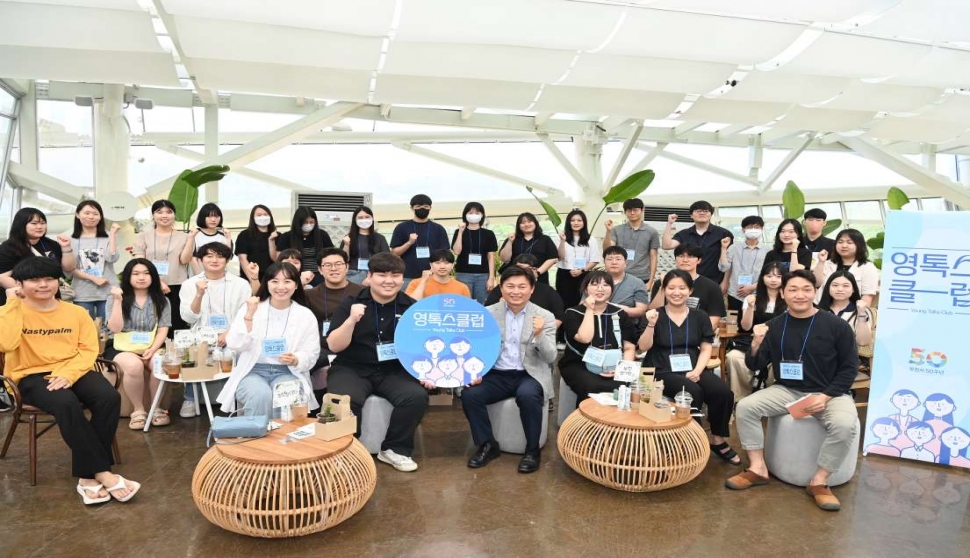 조용익 부천시장, 청년정책 위해 미래세대와 ‘공감 소통’