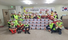 부천시곰두리교통봉사협회,소외계층 위한 "사랑담은 김장나눔" 행사