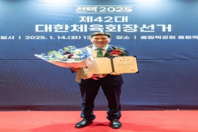 부천시, 시 홍보대사 ‘유승민 대한체육회장 당선’ 축하