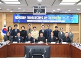 부천시, 사회복지예산 국비분담 제도개선 국회 정책토론회 성료
