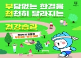 1월 29일부터 2월 4일까지 거주지 동 행정복지센터 방문 신청    부천시는 1월 29일부터 2월 4일까지 ‘2026년 상반기 지역사회서비스투자사업’ 이용 대상자를 모집한다. 이번 사업은 지역 주민의 다양한 복지 수요에 대응하고, 취약계층의 삶의 질 향상을 지원하기 위해 마련됐다.  ‘지역사회서비스투자사업’은 지역주민의 수요를 반영해 전자바우처 형식의 사회서비스 이용권을 제공하고, 이용자가 원하는 서비스와 제공기관을 선택해 이용할 수 있도록 지원하는