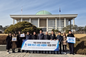 부천시, 시민과 함께 ‘미디어 안전 도시’ 만들기 온 힘