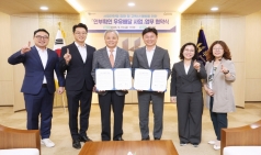 혼자서도 든든하게”…부천시, 1인가구 지원 체계 강화 나선다