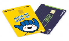 부천시, 3월 부천페이 10% 혜택 이어간다