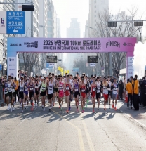 ‘부천 국제 10km 로드레이스’ 성황리 개최