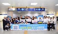 부천시 KTX-이음 소사역 정차 ‘성큼’…국토부 협의 진전