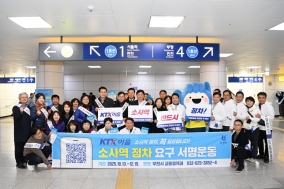 부천시 KTX-이음 소사역 정차 ‘성큼’…국토부 협의 진전