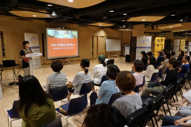 부천문화재단,2018 놀라운문화충전소,어울림복지저널 2.JPG