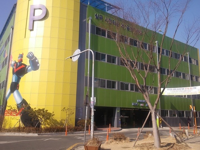 [크기변환]사본 -190218+공영주차장+사진1.jpg