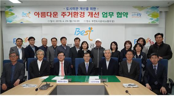 사본 -아가포럼+업무협약+단체사진.jpg