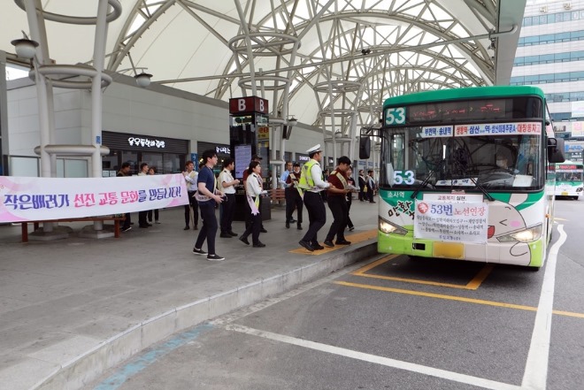 사본 -2-2.부천시 시내버스 안전운행 준수 캠페인.jpg