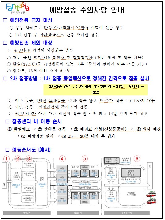 화면 캡처 2021-02-25 161002.JPG