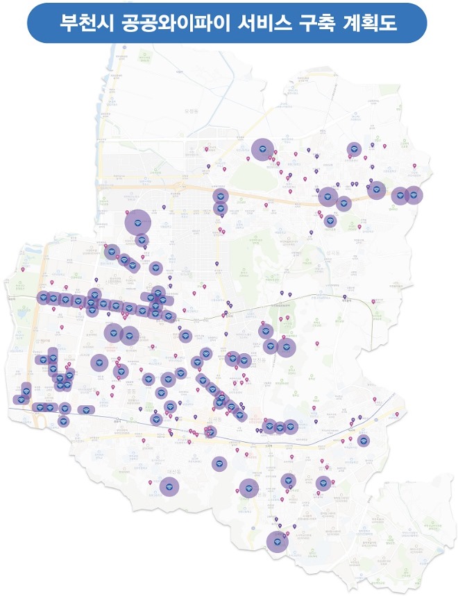 1. 공공와이파이 서비스 구축 계획도.jpg