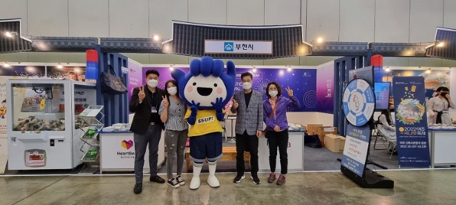 2. 부천홍보관 부스 운영 모습.jpg