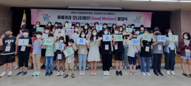 3-1. 단체기념사진.jpg