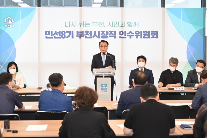 1. 민선8기 부.jpg